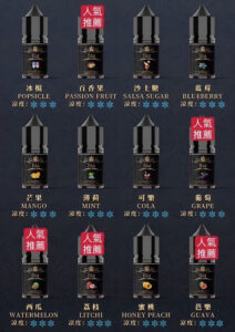 bia煙油