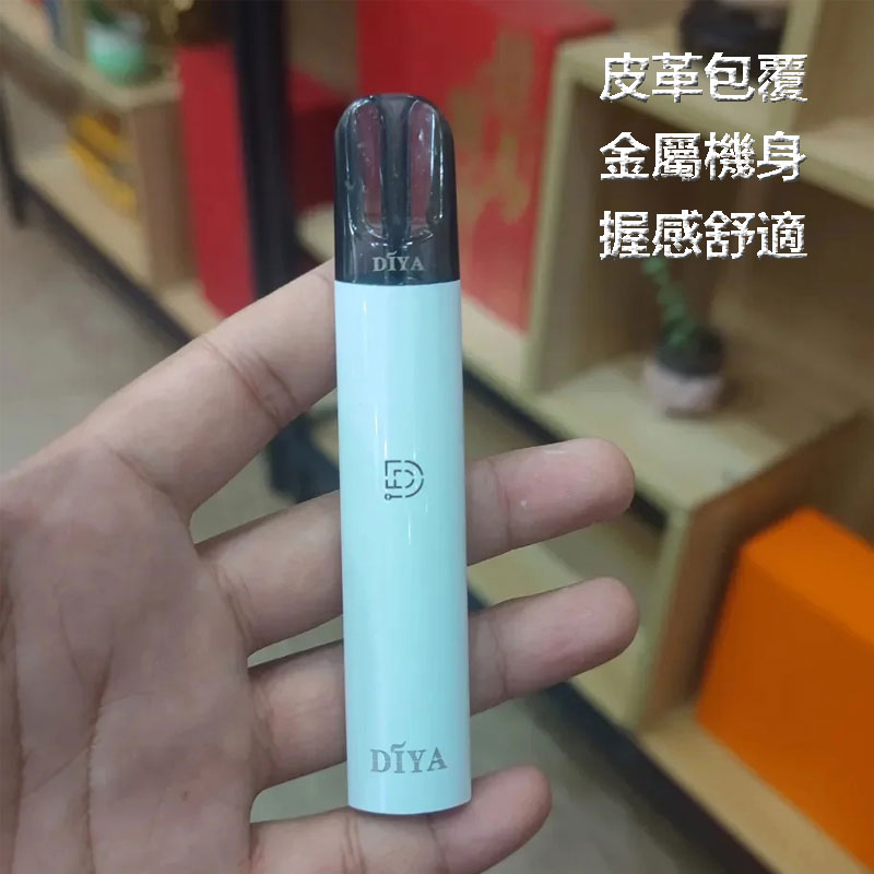 diya主機