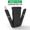 ISMOD-II-PLUS-加熱煙機