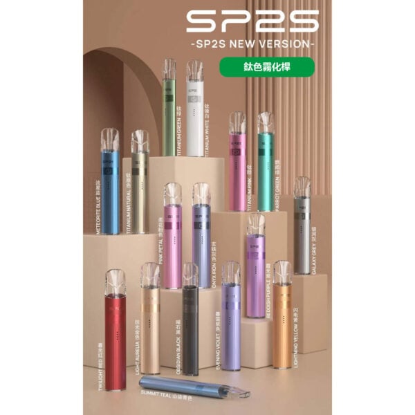 SP2S鈦色發光主機