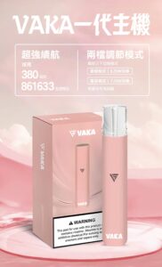 一代霧化桿