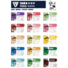 VAKA奶茶杯