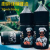 厨師小煙油