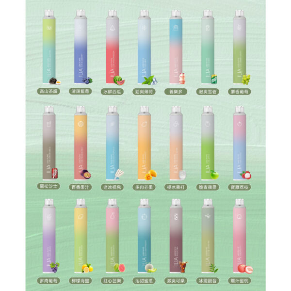 ILIA BAR4 6500 Puffs 哩啞4代拋棄式電子煙 711到付