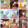 小煙油 BIBO煙油 小煙煙油 30ml （0mg/30mg）