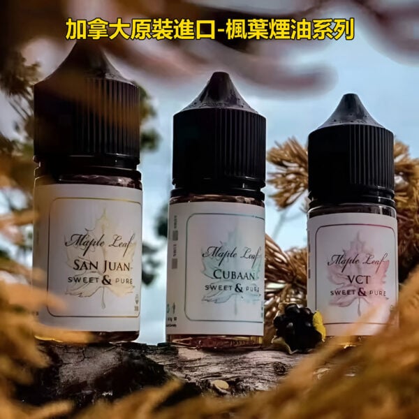 楓葉煙油