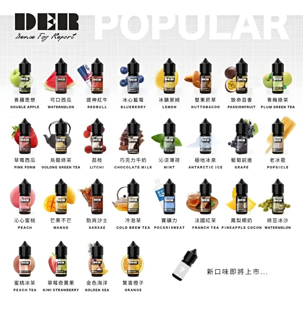 DEAR煙油