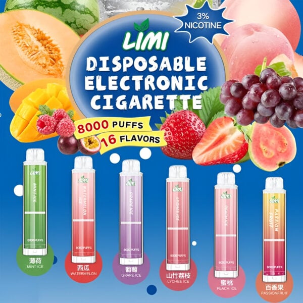 LIMI 8000 PUFFS 發光拋棄式電子煙 台灣電子煙批發