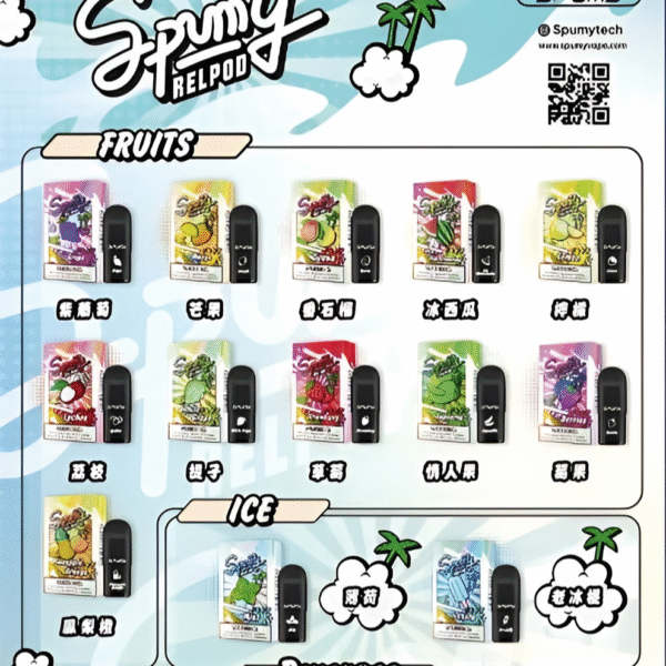SPUMY新冰熊五代煙彈 思邦迷霧化彈 適用四五六代主機