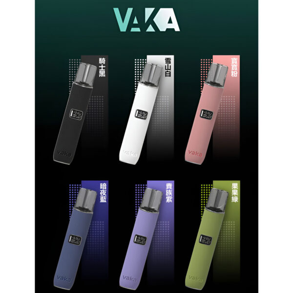 VAKA主機 皮革材質 通用悅刻 RELX煙彈一代