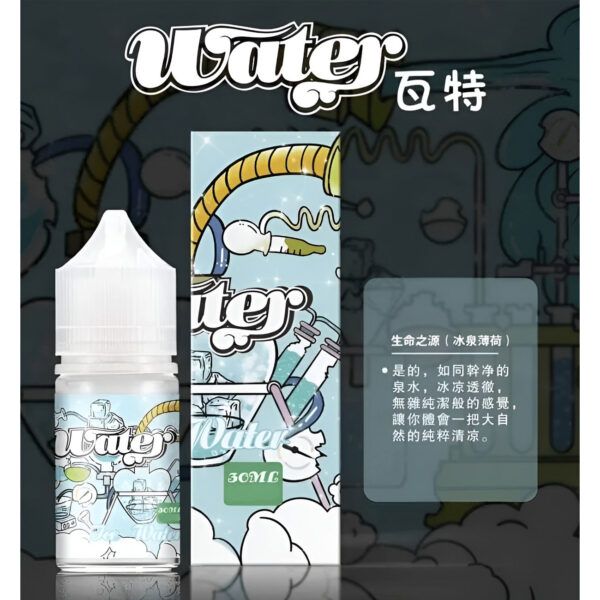 WATER煙油 瓦特系列 30ml 小煙油推薦 美國進口
