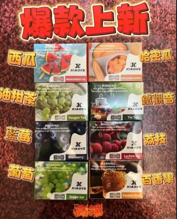 XIAOKE煙彈 梟客五代霧化彈 適用Relx主機四五六代