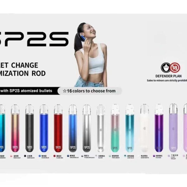 SP2S一代主機