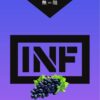 INF煙彈 無限霧化彈推薦 3入組 通用悅刻Relx一代主機