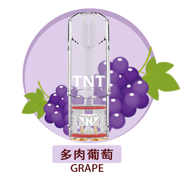TNT煙彈 4ml一顆 一盒三入 通用一代電子煙 超高CP值