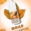 DIYA煙油 30ml小煙油 0-50mg 電子煙油推薦