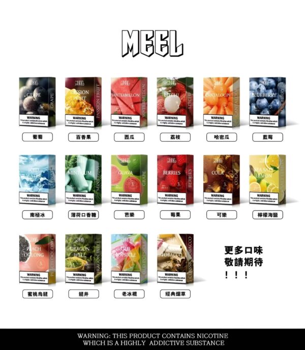 Meel煙彈 通用悅刻 Sp2s Lana Relx主機一代 全新改版