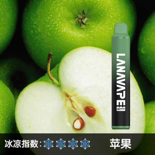 LANA 8000 PUFFS 拋棄式一次性電子煙 台灣電子煙推薦