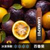 LANA 8000 PUFFS 拋棄式一次性電子煙 台灣電子煙推薦