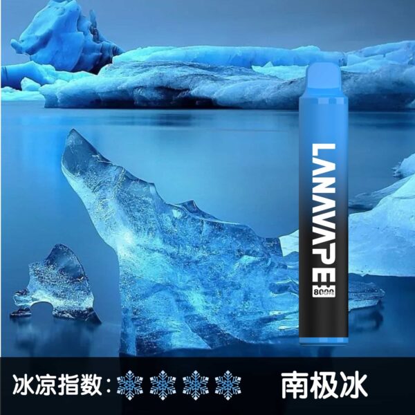 LANA 8000 PUFFS 拋棄式一次性電子煙 台灣電子煙推薦