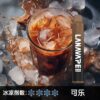 LANA 8000 PUFFS 拋棄式一次性電子煙 台灣電子煙推薦