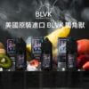 獨角獸系列小煙油