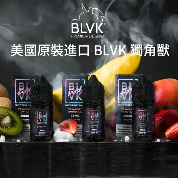 獨角獸系列小煙油
