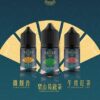 萃茶 30ml/30mg TEACREAM小煙煙油 茶類 煙油推薦 原裝進口