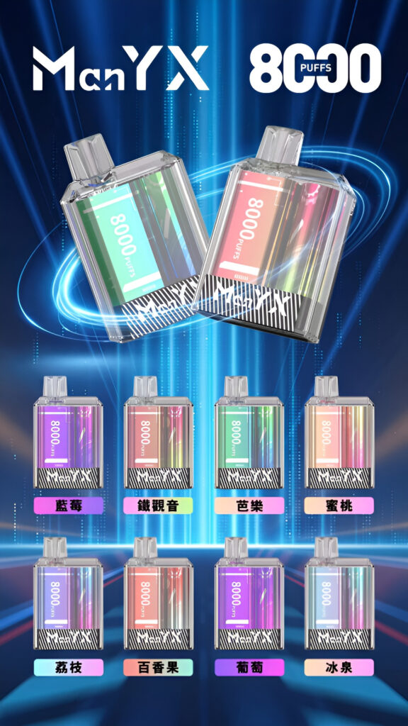 蠻夷熊