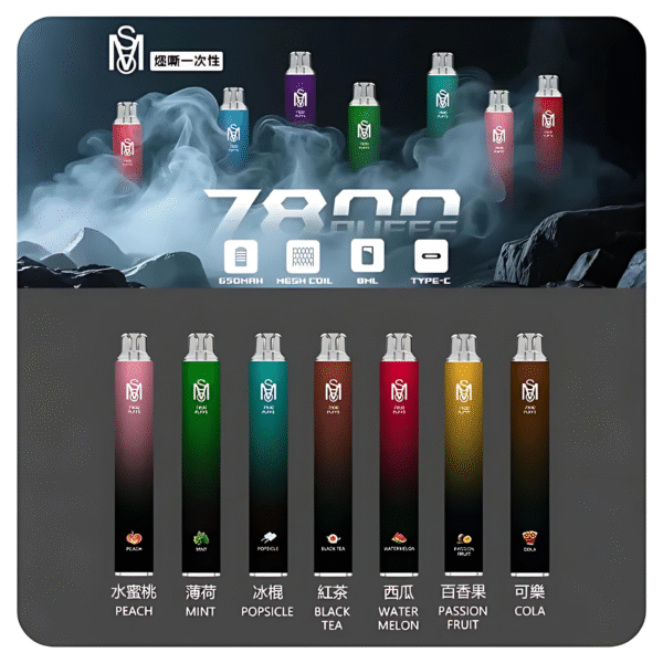 新品上市 Mso 7800 Puffs拋棄式電子煙 爅嘶大容量7800口一次性霧化桿