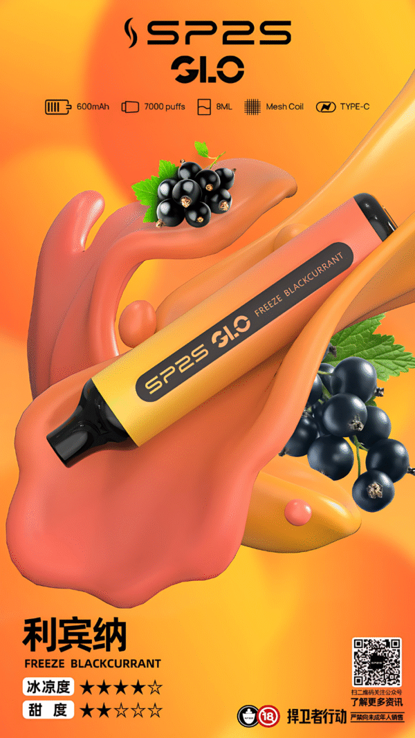 現貨 Sp2s 7000 Puffs 拋棄式/一次性電子煙 新品上市
