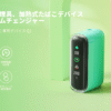 現貨 Fasoul Q1加熱煙機 二回機 Terea專用主機 新品上市